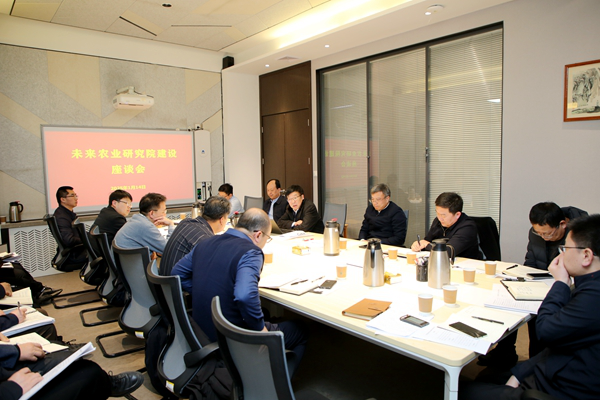 吴普特赴未来农业研究院调研