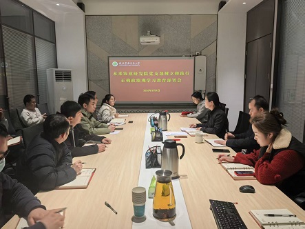 召开树立和践行正确政绩观学习教育部署会