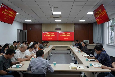专题学习加强基础研究座谈会重要讲话精神
